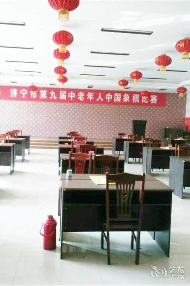 City Garden Hotel Jining  Exteriör bild